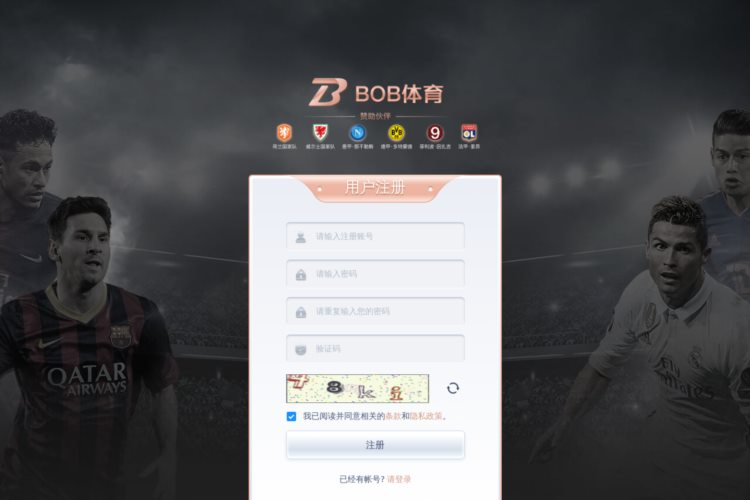 BG真人(中国)官方网站