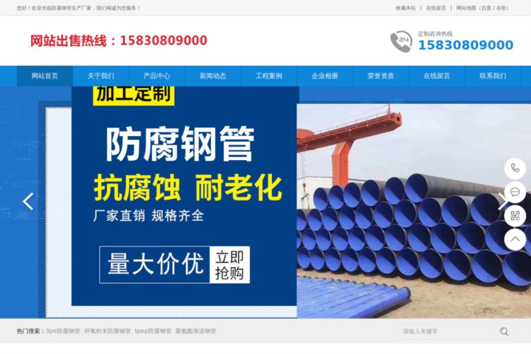 环氧粉末防腐钢管|tpep防腐钢管厂家-3pe防腐钢管-网站出售