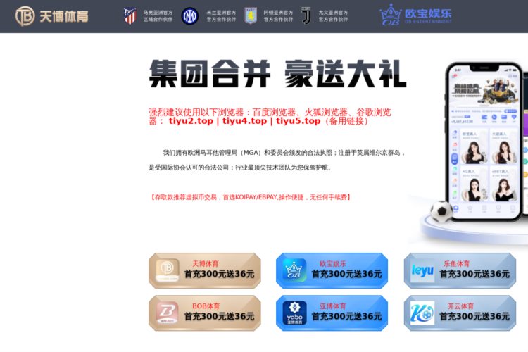 欧宝体育app下载安装·(中国)官方网站