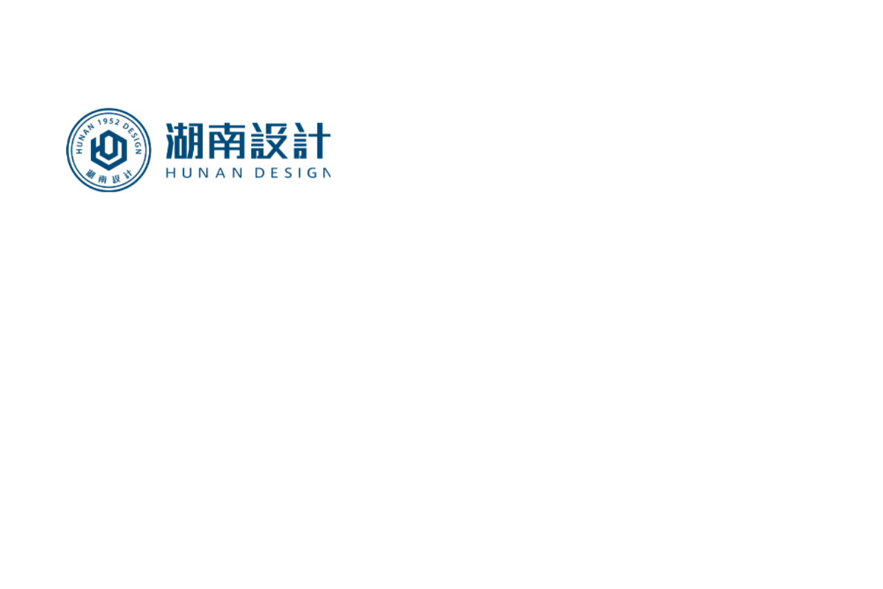 湖南省建筑设计院集团股份有限公司