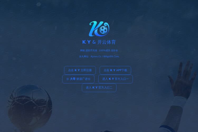 leyu乐鱼体育app-官方网站