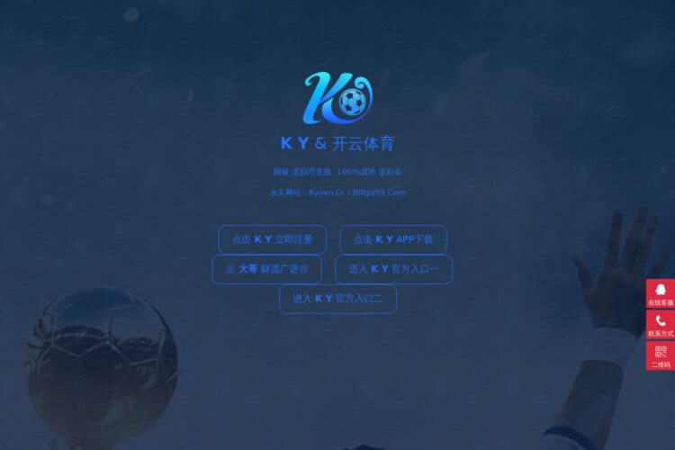 爱游戏·AYX(中国)官方网站
