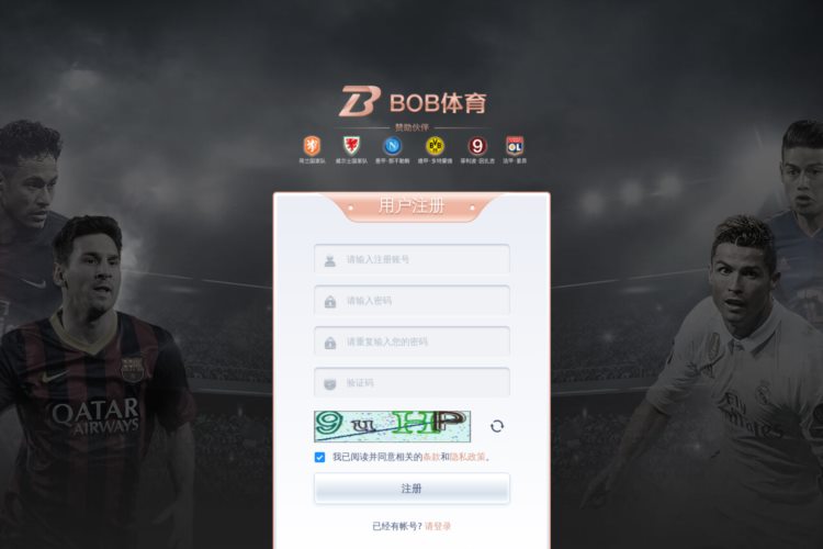 ob欧宝·体育(中国)官方网站入口