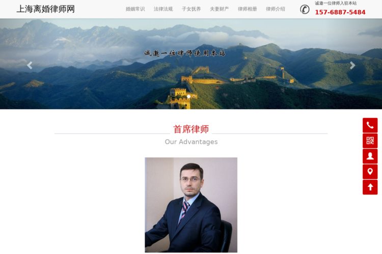 上海离婚律师-上海离婚纠纷律师-离婚官司律师-上海离婚案件律师