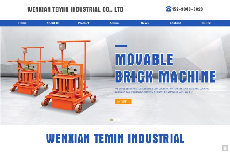 WenxianTeminIndustrialCo.,Ltd