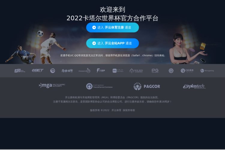 亚搏手机app官方网站入口-亚搏中国-2022最新版