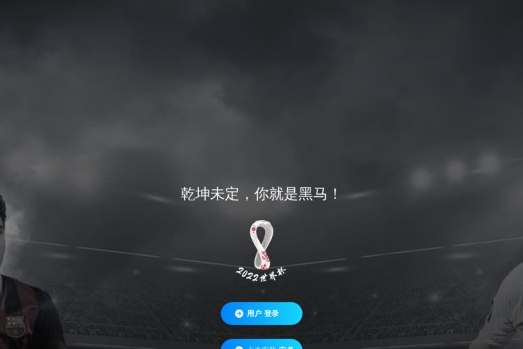天博综合体育官方app下载-(中国)首页