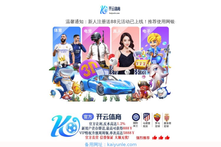 天博平台体育官方app下载-天博综合官网入口