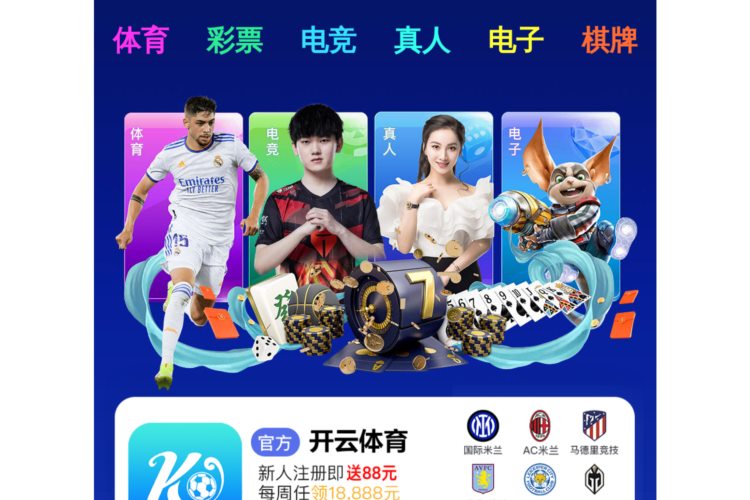 乐鱼体育app官方网站-手机版app下载