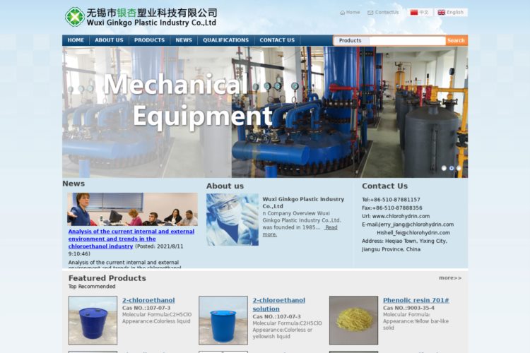 
        Index-Wuxi Ginkgo Plastic Industry Co.,Lt