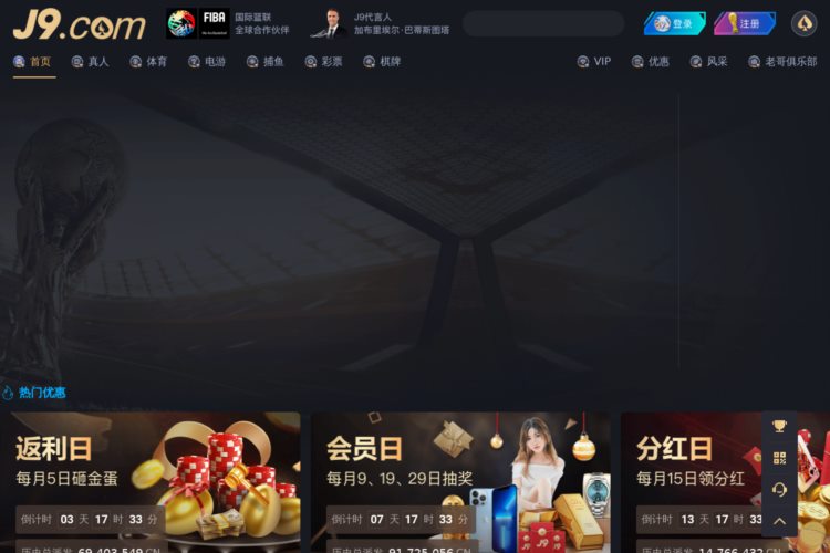 j9九游会app-九游官网网站|J9九游会