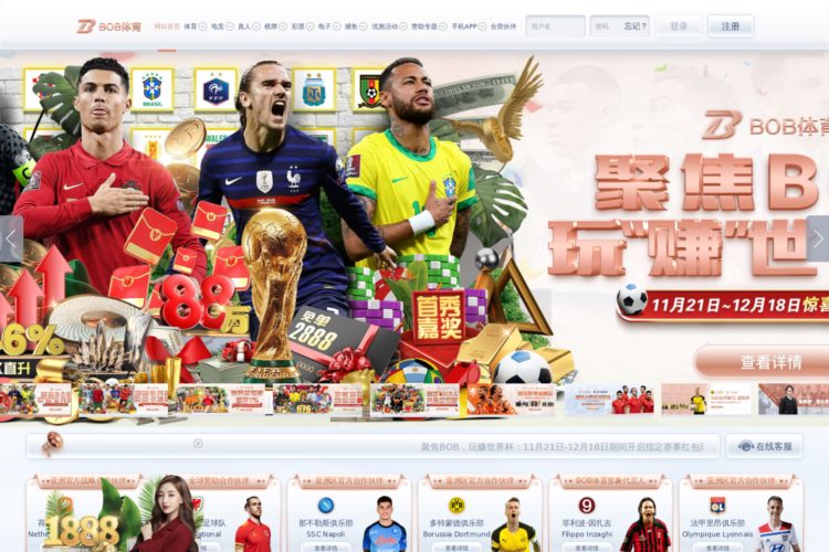 2022世界杯在线开户·(中国)官方网站