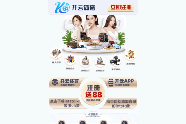 爱游戏全站app在线平台(中国)官方网站