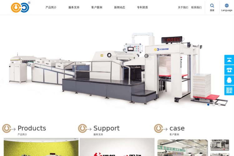 广东UV专家|薄纸上光机供应商|广东高速UV机生产厂家|广州钇鑫包装机械有限公司官网