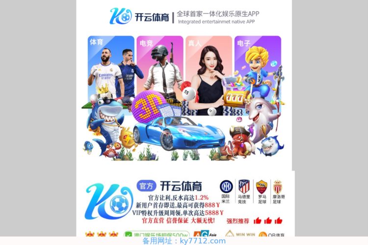 乐鱼(leyu)体育全站app官方入口·登录2022年iOS/安卓通用版