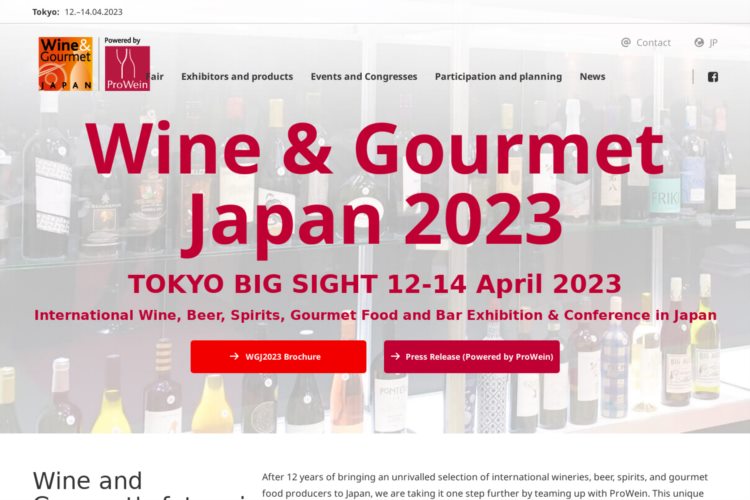 Wine&GourmetJapan