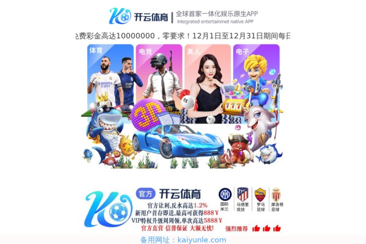 bob综合体育(中国)官方app下载-ios/手机版/安卓版下载