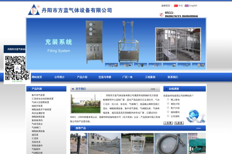 高压金属软管-气体汇流排-丹阳市方蓝气体设备有限公司