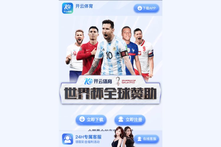 yobo体育手机版app-官网入口