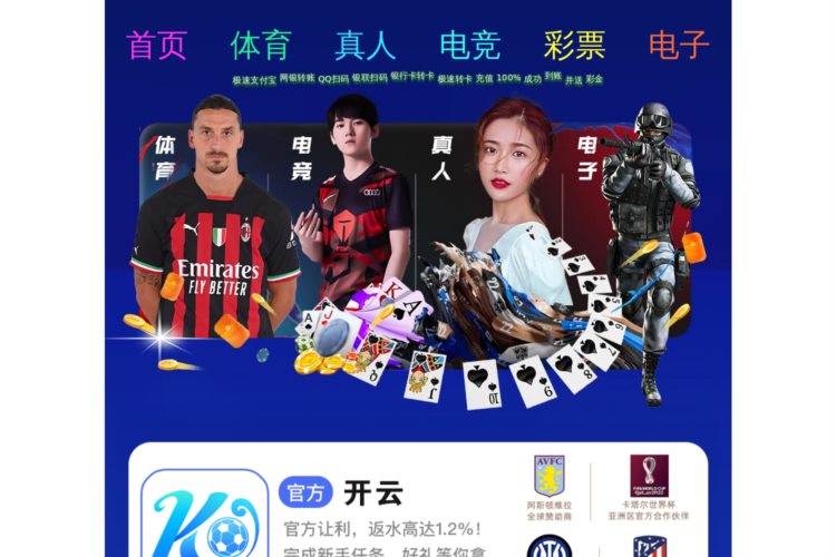 必博·体育(中国)官方app下载