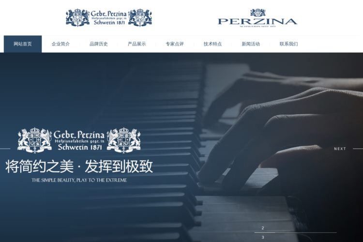 博斯纳钢琴_百年品牌钢琴-烟台博斯纳钢琴制造有限公司