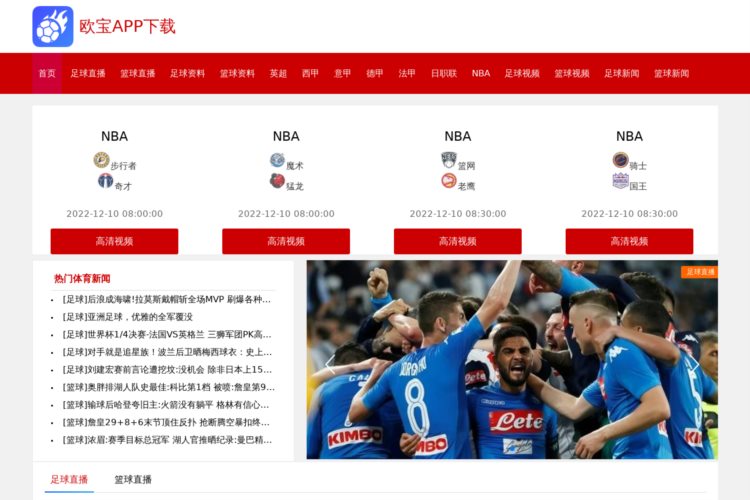 欧宝APP下载-欧宝平台下载app|64体育|OB欧宝体育平台